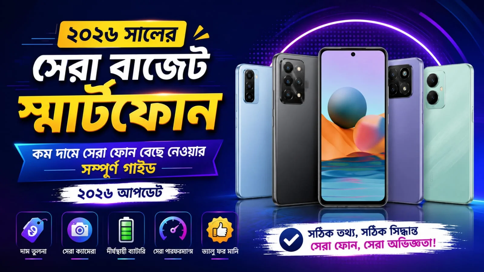 best-budget-smartphones-2026